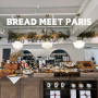 카페 ‘브레드 밋 파리’ [BREAD MEET PARIS] 영도에서 느끼는 프랑스 파리 감성