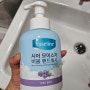 핸드워시 시어 모이스쳐 버블핸드워시 바세린 후기:))