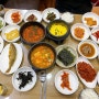 전주 한국식당 가성비 좋은 백반맛집