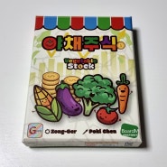 야채주식 (Vegetable Stock)