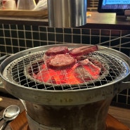 올림픽공원 맛집, 일본 감성 느낄 수 있는 소고기 야키니쿠진야