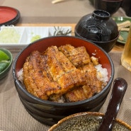 호치민 1군 레탄톤 맛집 숯불에 구운 장어덮밥 Yuugatei