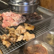 대전 만년동 닭갈비 닭구이 맛집 계인기