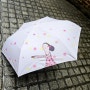 아티쉬 자외선차단양산, 예쁜 양우산