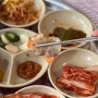 [남부터미널] 냉동삼겹살이 맛있는 예술상회 / 예술의전당 맛집