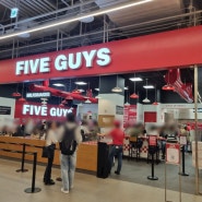 더현대서울 파이브가이즈(FIVE GUYS) 여의도 먹어 본 후기