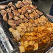 서울/마곡나루 김치 삼겹살 맛집 마부자