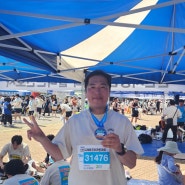 걷는 변호사 인천하프마라톤대회에 나가서 10킬로미터 부분 완주했습니다