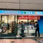 일본이심 유심 추천 20% 할인가 구매 및 사용방법 총정리