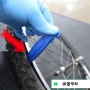 [자전거 펑크 수리 셀프] 타이어(튜브) 교체 방법
