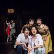 대학로 연극 짬뽕 5월의 봄의 따스함을 느낄 수 있는 창작연극추천