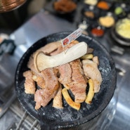 울산 삼산 삼겹살 맛집 구워주는 고기집 : 상구네돼지구이 삼산점
