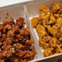 [음식점] 충효닭집 본점_반반메뉴(후라이드 + 닭강정 순살) 먹어본 후기