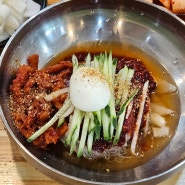 인천시청 길병원 구월동 점심 맛집 코다리냉면 전문 본강남면옥