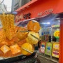 [의정부] 부대찌개 맛집 부대찌개 거리 블루리본 '진미식당'