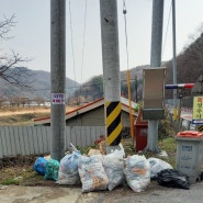 농촌마을 문제 해결 - 도로변 쓰레기 수거장에 무단투기하는 문제 해결 도전