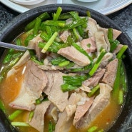 경남 밀양 돼지국밥 맛집 제일식당 허영만 백반기행