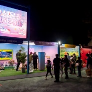 대전의 대표적인 인기 축제 '2024 유성온천 문화축제' 1일차 밤 풍경 스케치