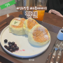 성수동 디저트 카페 수플레팬케이크 맛집 솔직후기 실망.. <젠젠 성수점>