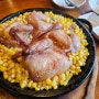 [인계동치킨맛집]계림원 누룽지통닭구이(콘닭) 솔직후기