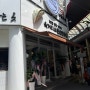 청주 육거리 소문난 만두, 만두 찐 맛집이야!
