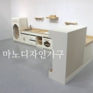 ♬세종 러블리펜션-2(키즈카페,키즈펜션, 주방놀이,역할놀이,레고테이블,화장대,원목주방놀이,역할놀이,양산공방,키즈카페인테리어,유치원교구, 어린이집교구)