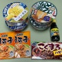 쿠팡 로켓직구 일본 식료품 추천