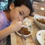 김포 중국집 맛집 아이가 인정한 희래 간짜장면