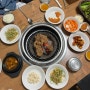 #원주 우산동 맛집 [옛터숯불갈비] 밑반찬까지 다 맛있는 우산동 고기집