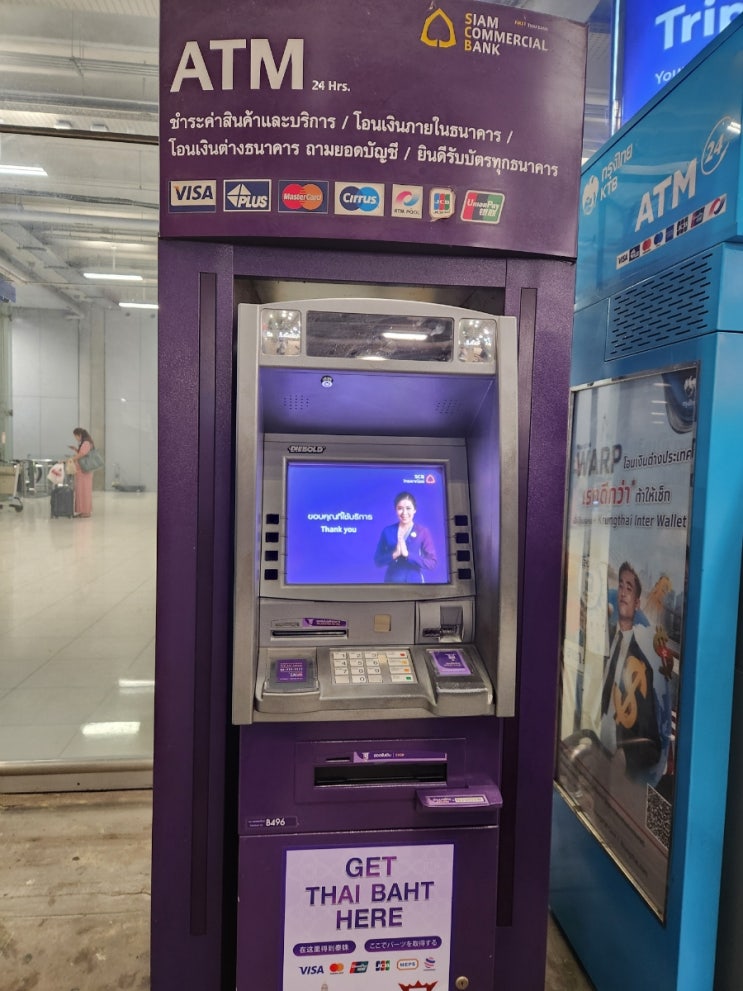 태국 방콕 우리은행 SCB ATM 환전 꿀팁 24시 수수료 환전주머니 인출방법 및 수완나품 환전 위치 : 네이버 블로그