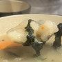 비오는 날에는 홍대한식맛집 '옹시미' 쫜득 감자 옹심이 먹으러