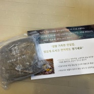 <문호리리버마켓> 다시, 집밥생활 / 연잎밥 / 수원컨벤션센터