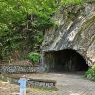 청석굴 - 청주 근교 아이와 가볼만한 곳, 가장 가까운 동굴~!! 시원한 동굴 탐험과 찐 황금박쥐를 볼 수 있는 곳!!