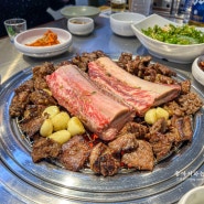 서면 회식장소 청기와타운 소갈비 미친놈 구워주니 더 맛있다