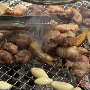 대구 서구청 맛집 꼬들꼬들한 뒷고기가 맛있었던 곳 황가네뒷고기