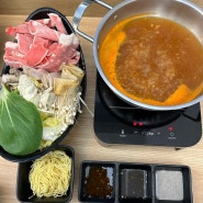 가산디지털단지점심 “호호샤브” 1인 얼큰 샤브샤브 혼밥 맛집