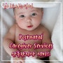 입트영 ⭐️ 24.05.13 - Postnatal Caregiver Services / 산후관리사 서비스