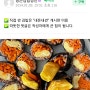 블로그 하는 분들이라면... <김밥 카페>를 아시나요..?