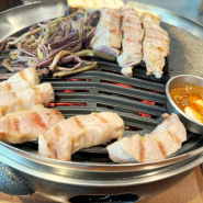 [이수역맛집][이수고깃집][사당동맛집]고깃집, 고반식당