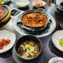 용인 한국민속촌 근처 맛집 허대감 우렁 쌈밥 제육볶음 황태구이 정식 한정식집