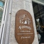 [외대,경희대맛집]'foresti 포레스티'| 외대 후문 파니니,샌드위치맛집
