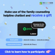 Make use of the family counseling helpline chatbot and receive a gift