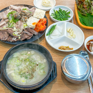 명지 깔끔한 돼지국밥 대천본원돼지국밥 메뉴 추천