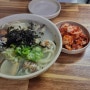 종로3가 칼국수 맛집 {찬양집} 인생맛집. 칼국수가 20원이였다고...?