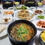 다시 찾은 대전 도마동 정림동 추어탕 추어 튀김 맛집 시골집추어탕 부모님과의 식사