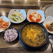 대전 유성온천역 맛집 " 전주집 본점 " 시래기탕 한그릇~