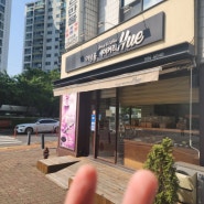 김포 5대빵 맛집 이상용베이커리 맘모스빵~오후에 턱걸이로 샀네요