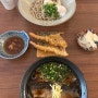 [소바마에 니고] 성수 블루리본 일본 소바의 달인 맛집 청어소바 신기하네