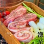 (인천 서구) 한양 루원시티점 : 양고기 양갈비 맛집