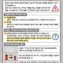 6월 조리원통신문(영양)-무설탕 강조식품 구매시 확인하세요!